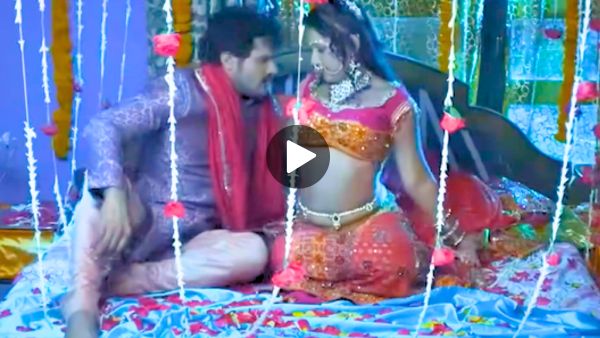 khesari lal Yadav Suhagrat Video