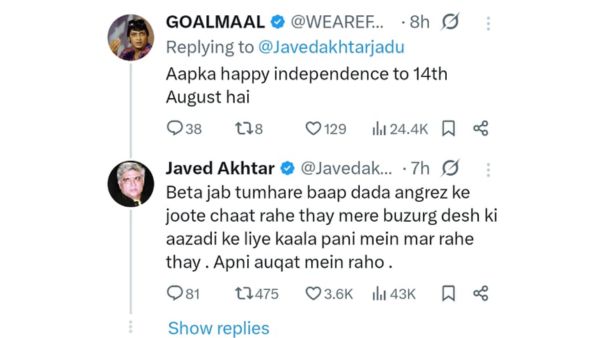 Javed Akhtar