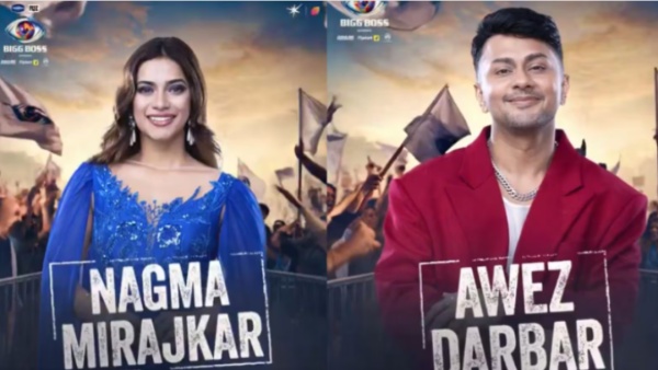 आवेज और नगमा की एंट्री