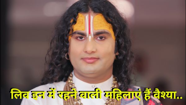 Aniruddhacharya Aniruddhacharya