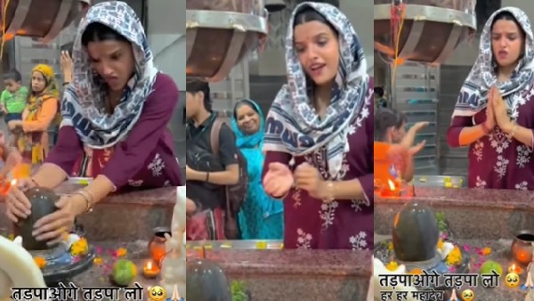 Reel with Shivling Reel with Shivling