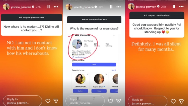 Malayalam Actress Jaseela