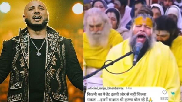 Premanand Ji Maharaj