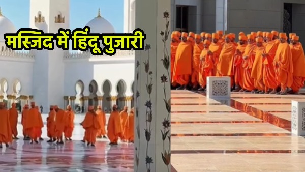Hindu Priest
