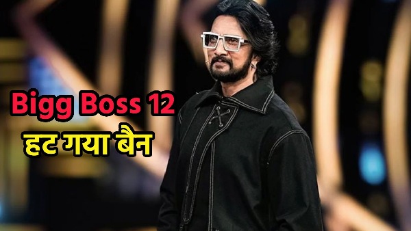 Bigg Boss Kannada 12 Bigg Boss Kannada 12