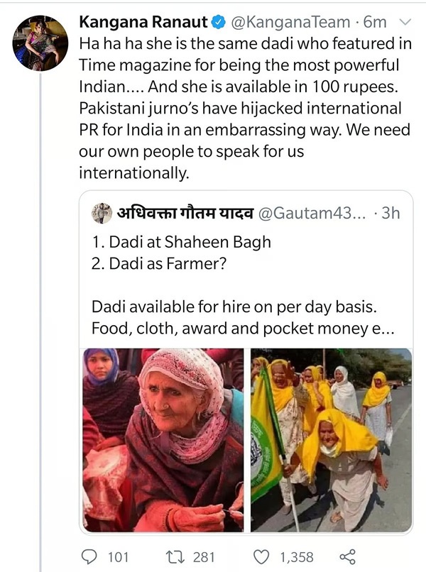 Kangana Ranaut Defamation Case