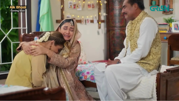 Pakistani Drama Aik Bhool Episode 1 Release Date And Time Pakistani Drama Aik Bhool Episode 1 Release Date And Time