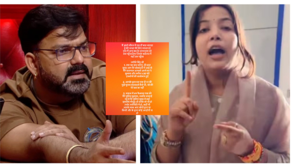 Pawan Singh Reaction On Jyoti Singh