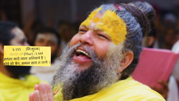 premanand Maharaj