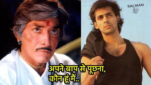 Rajkumar- Salman Khan