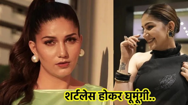 Sapna Choudhary