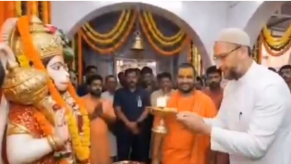 Asaduddin Owaisi Hanuman Aarti video