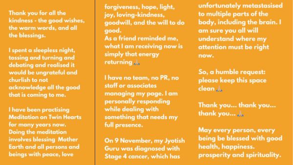 Raj nidimoru Raj nidimoru