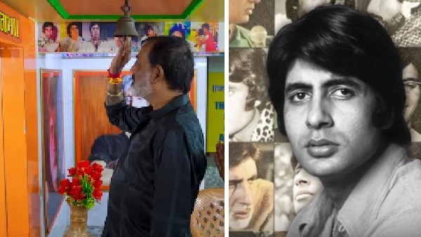 Amitabh Bachchan Amitabh Bachchan