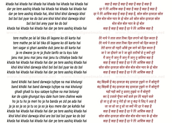 Khada Hai Song Khada Hai Song