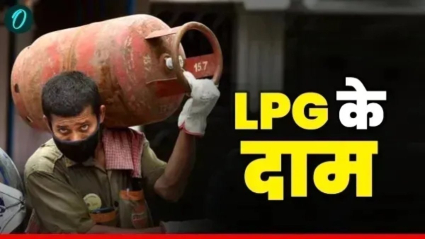 Lpg Price