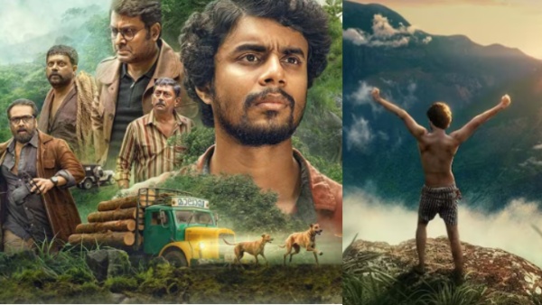 Eko Malayalam Movie Review