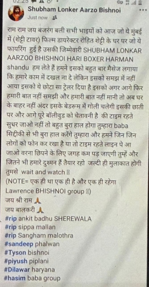 Rohit Shetty Juhu residence