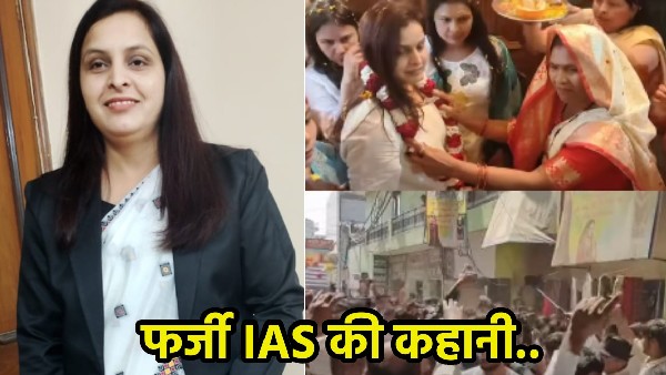 Fake IAS Shikha Singh