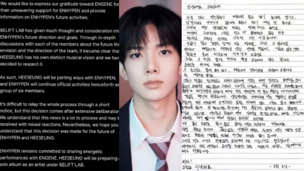 Why Lee Heeseung left ENHYPEN