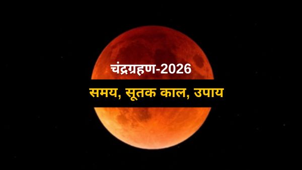 Chandra Grahan Timing