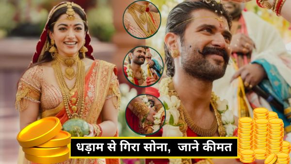 Gold Price today 7 March Saturday Gold Price today 7 March Saturday