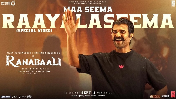 Vijay Deverakonda Vijay Deverakonda