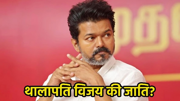 Thalapathy Vijay
