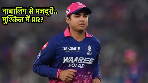 Rajasthan Royals