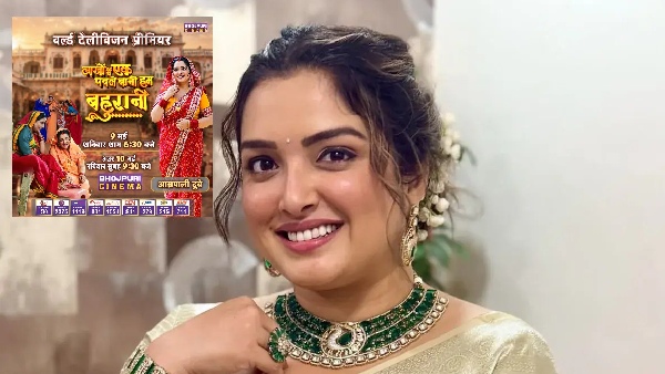 Lakhon Mein Ek Pawle Bani Hum Bahurani