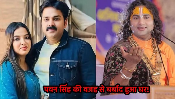Pawan Singh