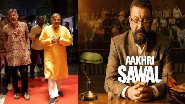 Aakhri Sawaal