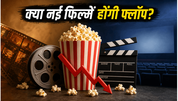 Box Office Advance Booking Will New Hindi Releases Beat Existing Blockbusters on May 29 2026