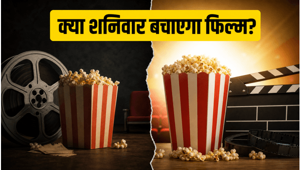 Box Office Collection Day 2 Can the new releases survive the weekend Check latest occupancy trends and worldwide gross figures for May 2026 Box Office Collection Day 2 Can the new releases survive the weekend Check latest occupancy trends and worldwide gross figures for May 2026