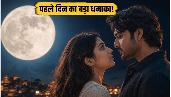 Chand Mera Dil Box Office Collection Day 1 How much did the romantic film earn on its opening day in 2026 Check occupancy and performance trends