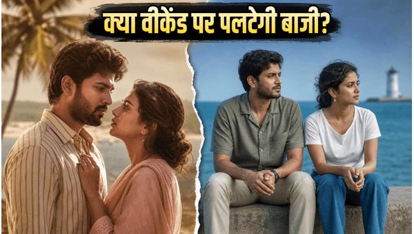 Heer Sara Aur Pondicherry Box Office Collection Day 1 report and weekend trends for the 2026 drama film