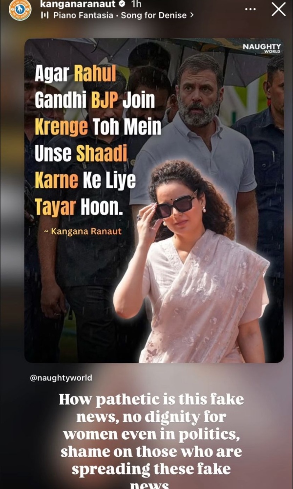 Kangana Ranaut Rahul Gandhi