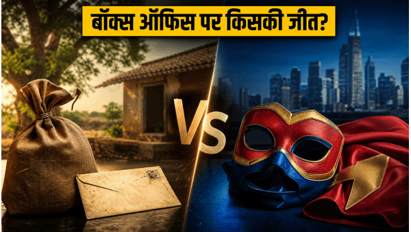 Krishna Aur Chitthi vs The Great Grand Superhero Box Office Clash Who is Winning the Battle on Opening Day 2026 Krishna Aur Chitthi vs The Great Grand Superhero Box Office Clash Who is Winning the Battle on Opening Day 2026