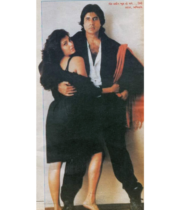 Kimi Katkar Bold Scenes
