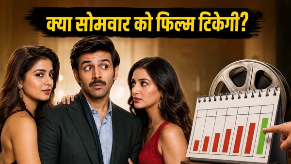 Pati Patni Aur Woh 2 Box Office Collection Will the Ayushmann Khurrana and Sara Ali Khan starrer sustain its momentum on the first Monday