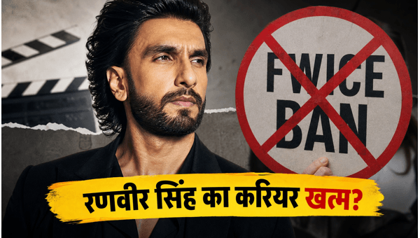 Ranveer Singh faces major FWICE ban after Don 3 controversy Will this impact his upcoming film career and brand deals in 2026