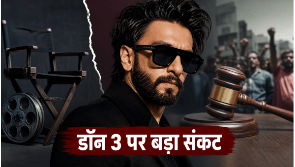 Ranveer Singh faces FWICE non-cooperation notice Will this impact Don 3 and his upcoming projects in 2026