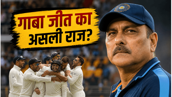 Ravi Shastri Birthday Special Reliving the 1985 Champion of Champions Glory 2021 Gabba Win and His Iconic Bollywood Connections Ravi Shastri Birthday Special Reliving the 1985 Champion of Champions Glory 2021 Gabba Win and His Iconic Bollywood Connections