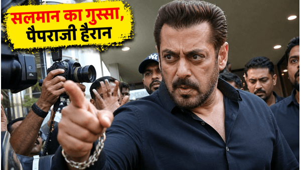 Salman Khan vs Paparazzi Why the Superstar Demanded an Apology Outside a Hospital in 2026 Salman Khan vs Paparazzi Why the Superstar Demanded an Apology Outside a Hospital in 2026