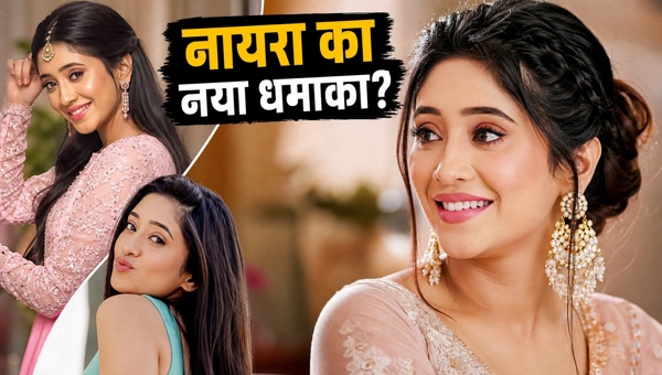 Shivangi Joshi Birthday Special From YRKKH Naira to OTT Debut A Look at Her Iconic Career Journey and Future Projects in 2026