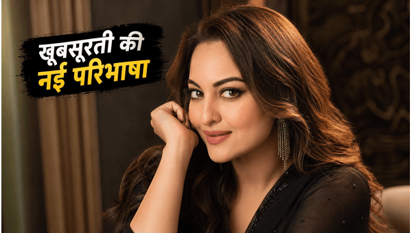 Sonakshi Sinha Birthday Special From Fashion Student to Bollywood Star Her Inspiring Journey and Transformation in 2026