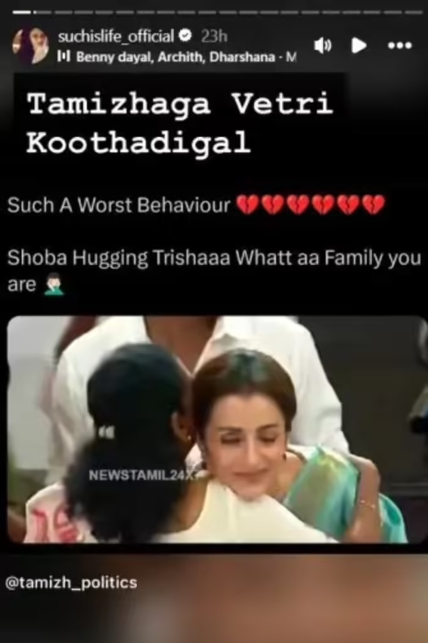 Thalapathy Vijay And Trisha Krishnan Extra Marital Affair