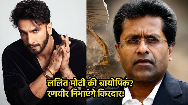 Lalit Modi