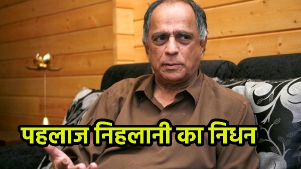 Pahlaj Nihalani