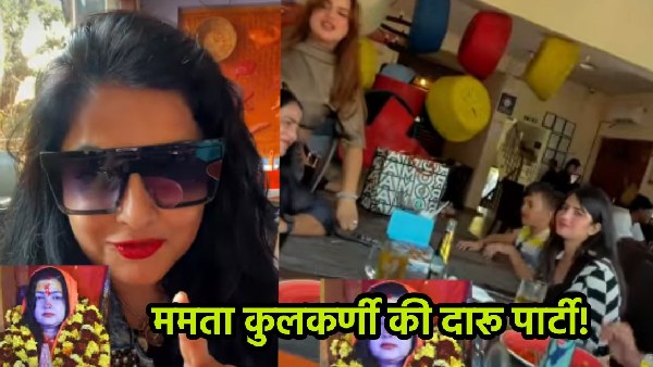 Mamta Kulkarni Mamta Kulkarni